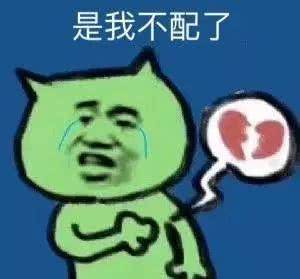 什么|马嘉祺的理想型姐姐标准