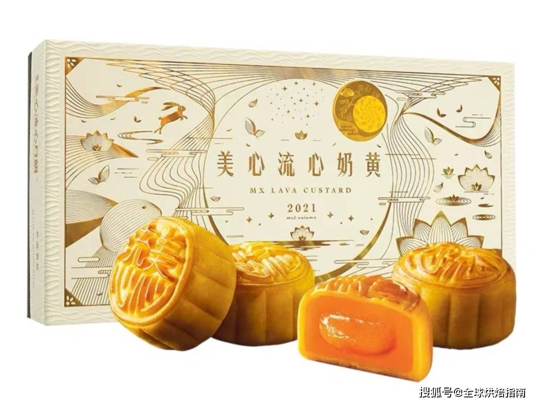 2021月餅大戰，誰才是王者？ 熱愛美食 第3张