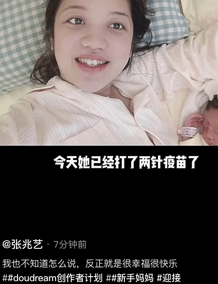 《快樂星球》冰檸檬產後首曬女兒，老公給娃餵奶換尿布，滿臉幸福 娛樂 第3張