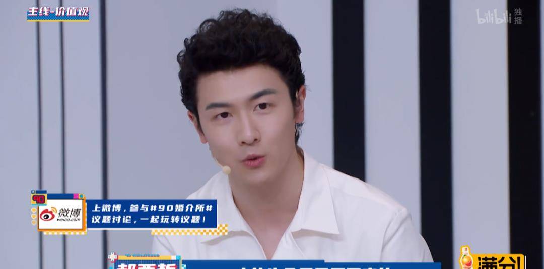 丁克|这新恋爱综艺,表面是相亲,实际上还搞“选妃”操作?