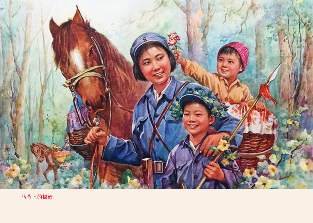 福星重生六零年代 重生悠闲在六零
