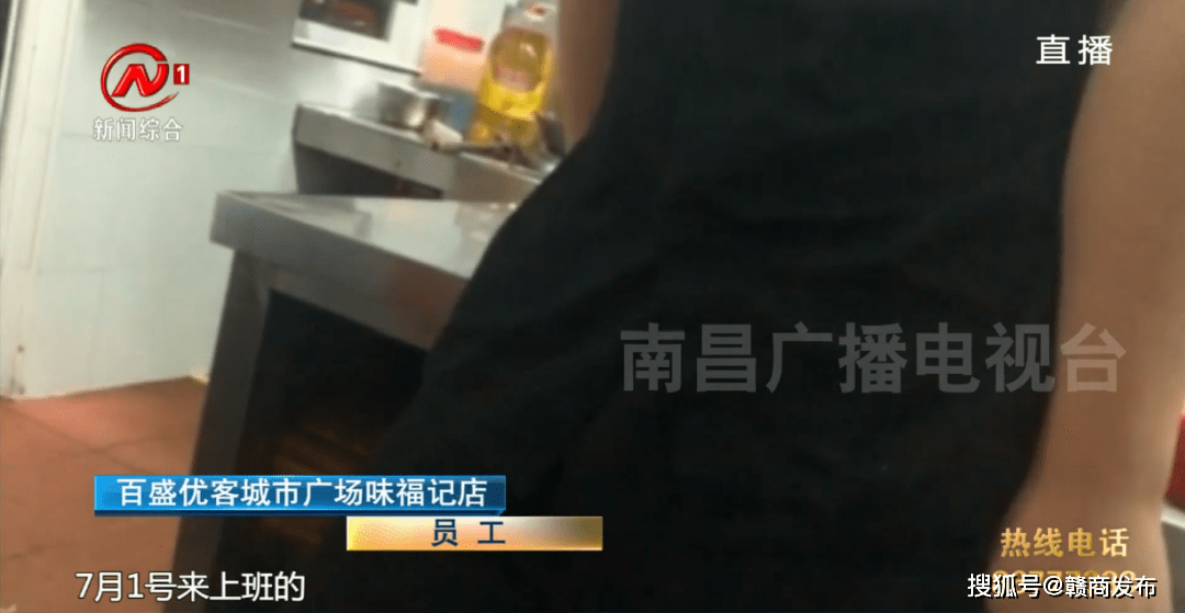 南昌味福记后厨发现卫生不堪入目：外卖里吃出“屎”(图13)