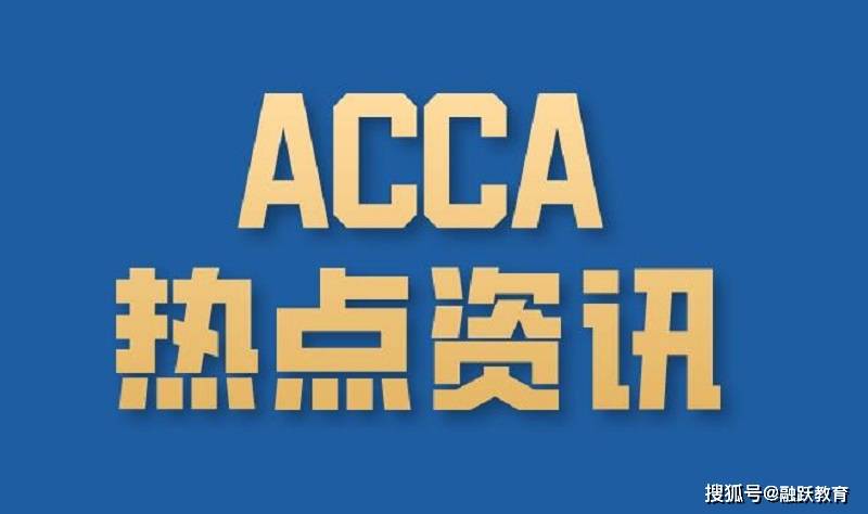 Acca财经词汇学习implicit Cost 怎么理解 成本