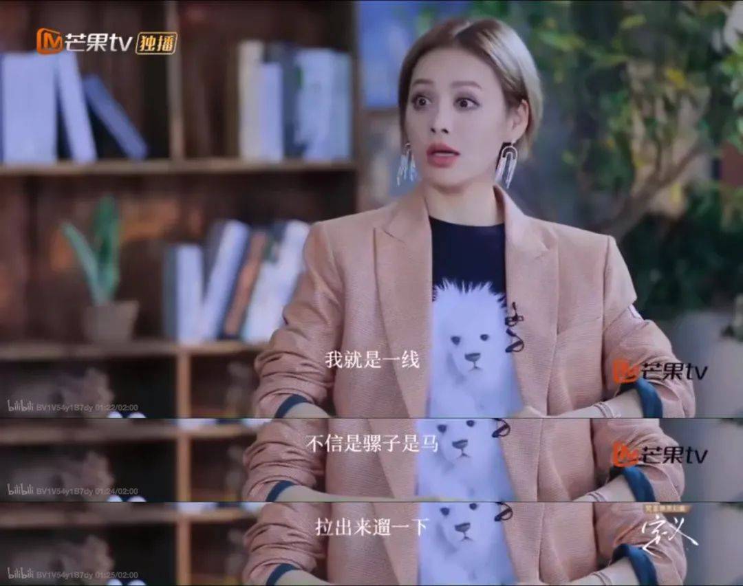 因为|宁静会“翻车”,我一点儿也不意外