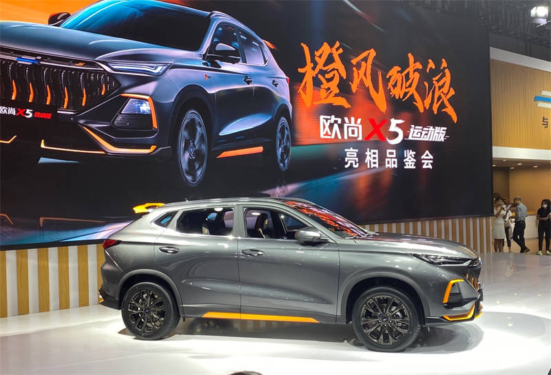 颜色提升颜值觉醒橙创意令长安欧尚x5运动版激情满格