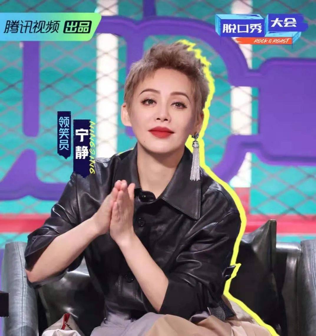 因为|宁静会“翻车”,我一点儿也不意外