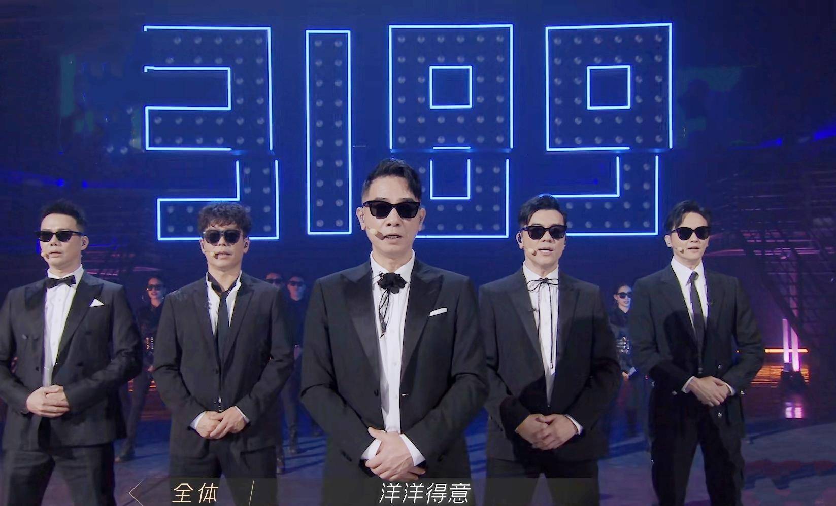 出圈|《披荆斩棘》一公结果就是人气，李承铉不可阻挡，赵文卓另类出圈