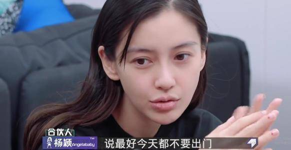 杨颖|本以为只有普通女生妆前妆后有差距，明星竟也不例外，涨见识了