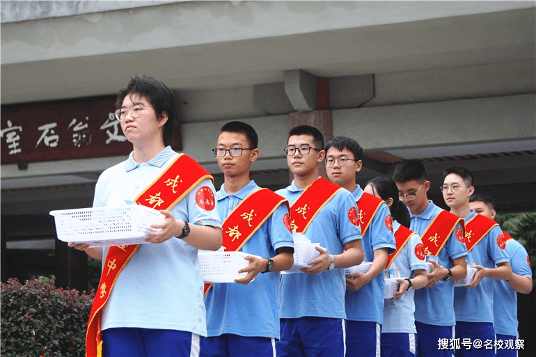 成都石室中学校服图片图片