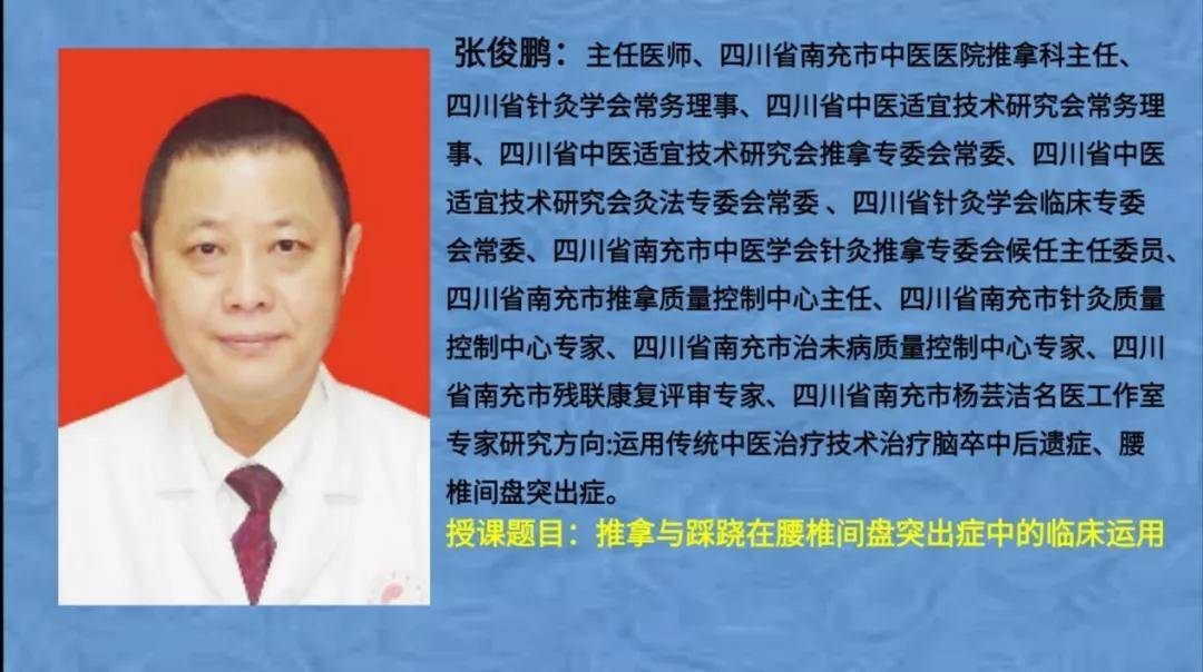 针灸|西安市中医医院成功举办第十五期全国针灸高峰论坛