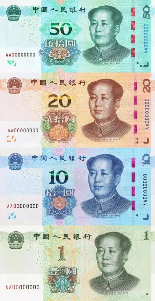 精选干货】为什么市面上没有3元的人民币？99%的人不知道！_搜狐网