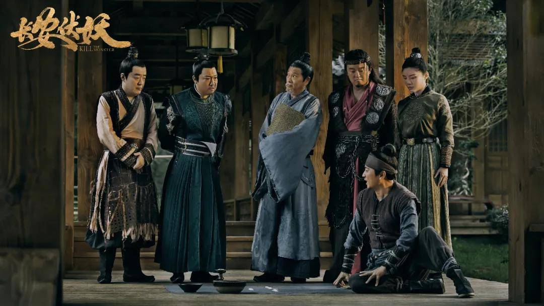 钟夫翔|吴孟达 贾冰成《长安伏妖》太搞笑,导演说大家笑得差点拍不下去