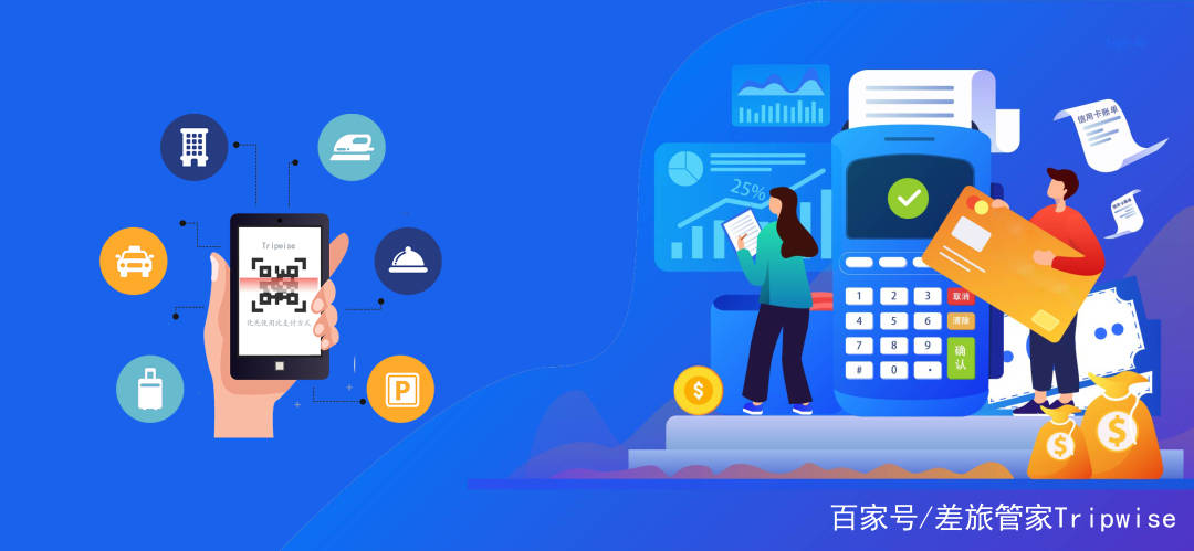 生态协作才是企业消费管理领域的王道