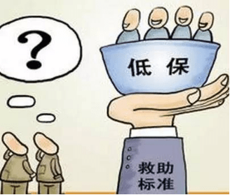 办低保的申请怎么写