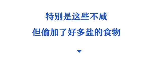 因为|“重口味”的人，会长得越来越丑？