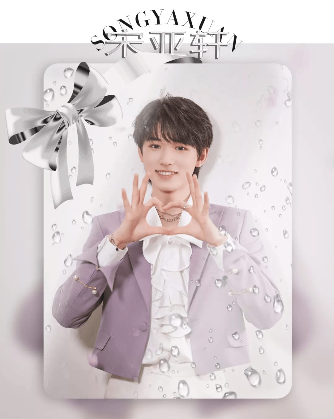 蝴蝶结拿来吧你