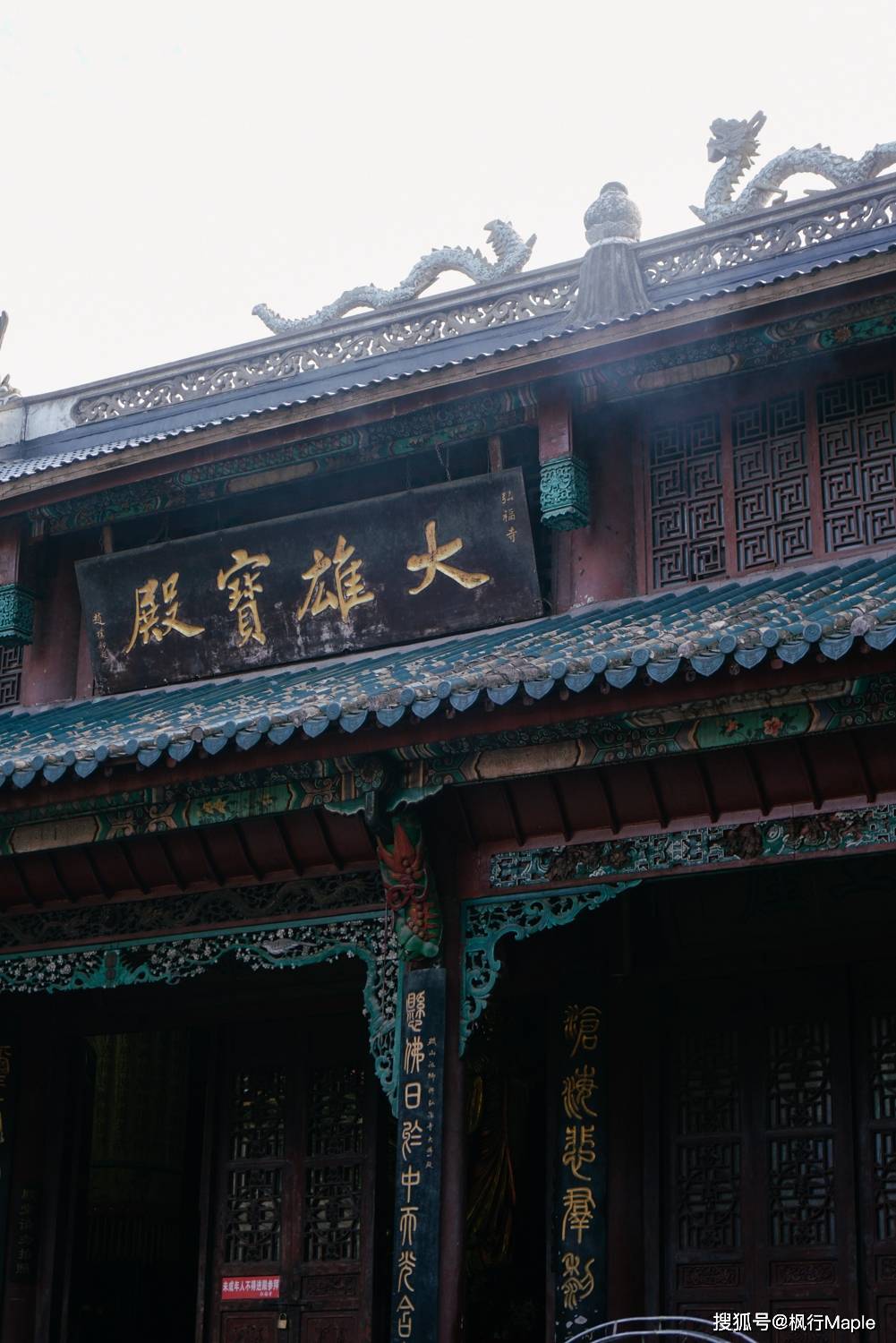 弘福寺在山顶玩一圈,下山可以直接走到黔灵湖畔,回到南大门时会经过一