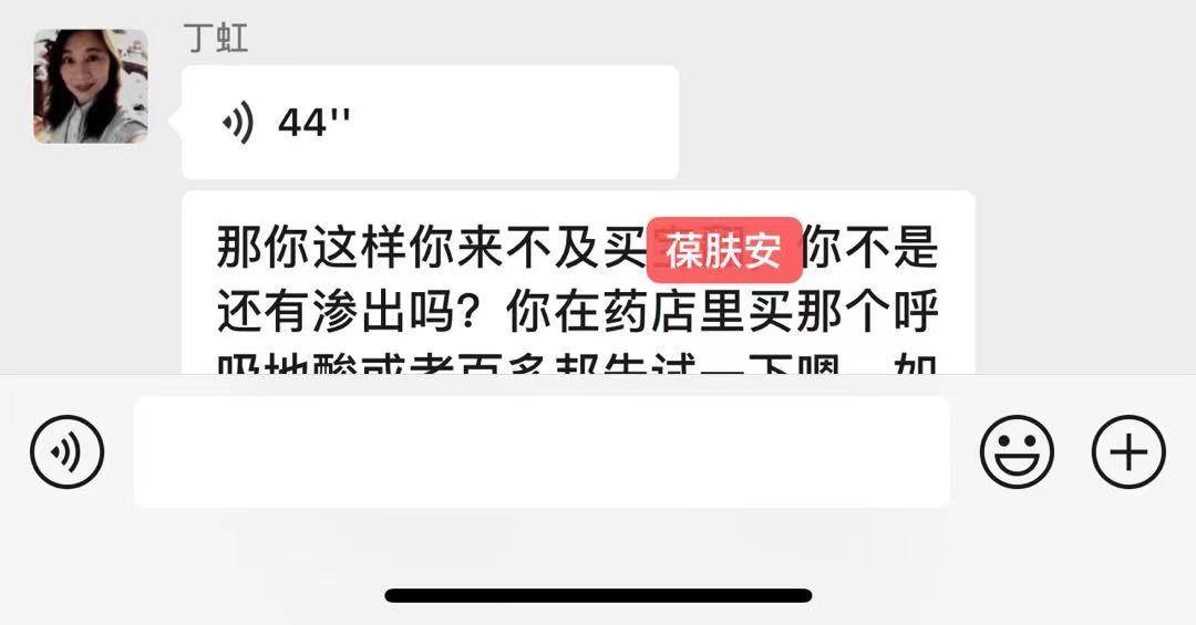 因为|湿疹皮损还是有渗液，应该算停激素后反弹的吧