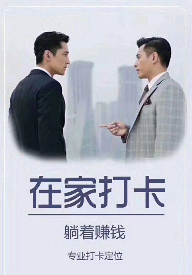 最新版钉钉考勤如何使用相册照片替换打卡自拍现场拍照修改真实位置