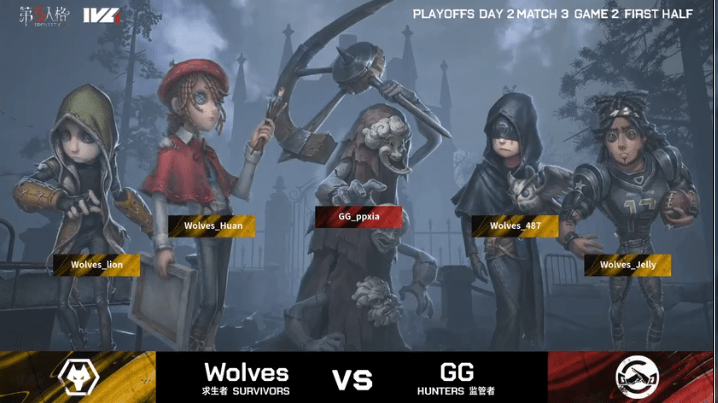 先知|第五人格2021IVL夏季赛总决赛GG vs Wolves 第二局