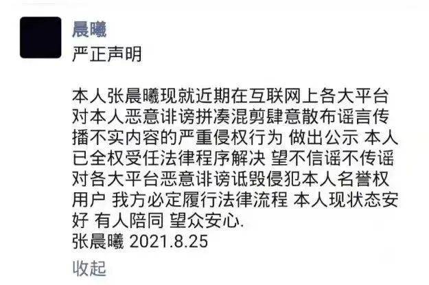 合集：晨曦姐姐、黄旭熙、米兰大坏蛋、杨一凡