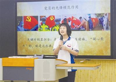2021年秋季河南省开学第一课暨大中小学思政课集体备课活动在南阳师范学院举行
