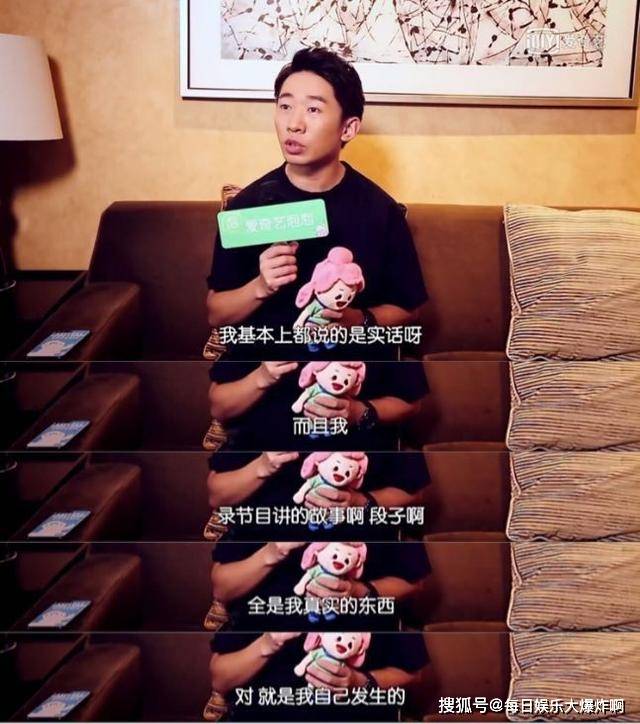 喜剧|人间喜剧人杨迪,搞笑的能力实在是让人甘拜下风,情商还很高!