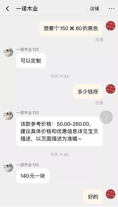 包豪斯|人间省钱大师，教你200块自制13000中古落地，有手就会！