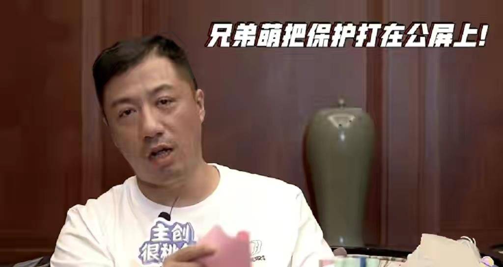 xx|从极限挑战到德云斗笑社，严敏导演，您该醒醒了。