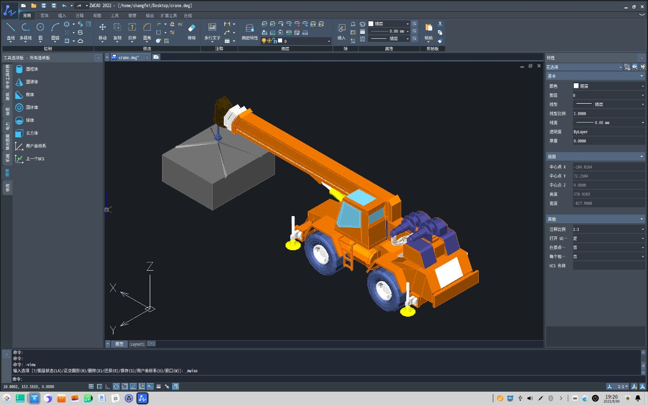 中望cad2022linux版正式发布平台机械建筑系列全面满足行业应用需求