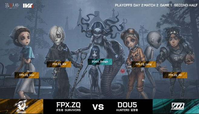 先知|第五人格2021IVL夏季赛总决赛 DOU5 vs FPX.ZQ 第一局