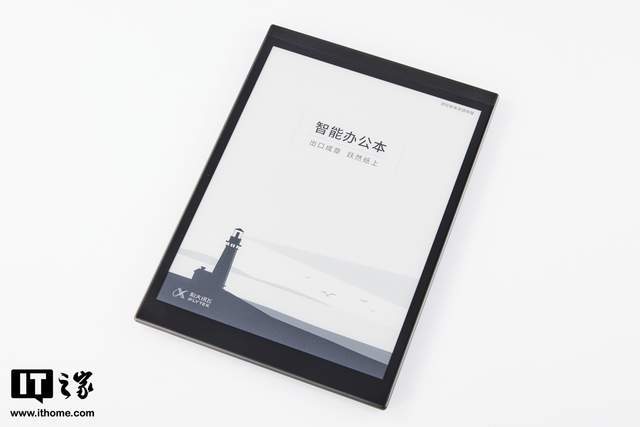 评测|讯飞智能办公本 T2 评测：听说读写商务范