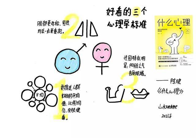 啥也不是的上一句怎么说 1f375f8f17fa4e2cb0c96da3cbfe97cb.jpeg