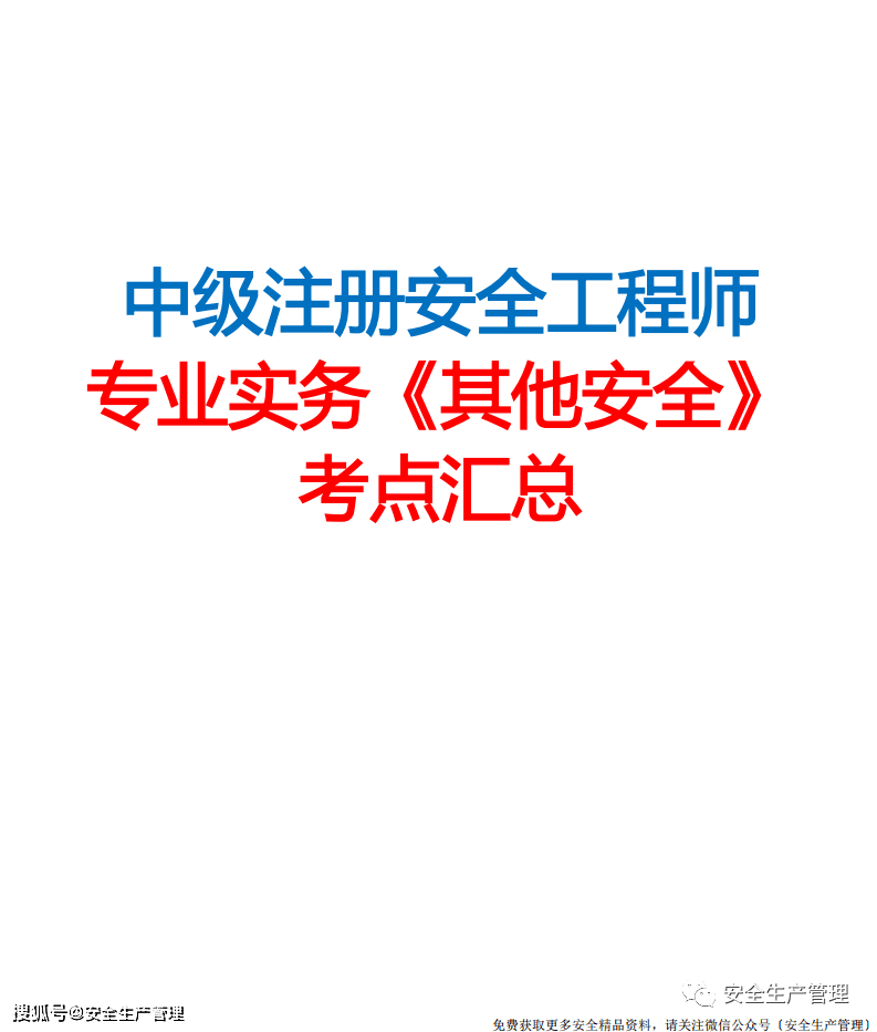 3e5c14ee48384a8e8b96fd04455274e0.png