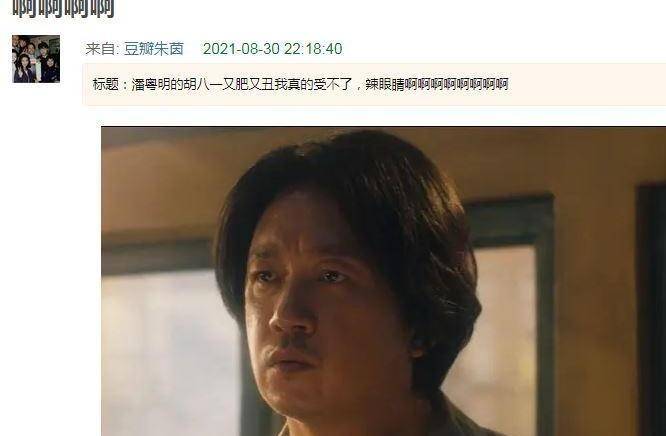 费振翔|《云南虫谷》不是令人失望，而是拍砸了