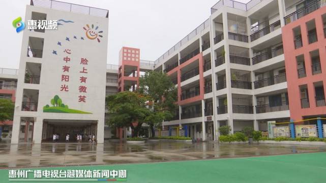 要求|惠州五部门联合发布通知 要求规范中小学（幼儿园）教育收费