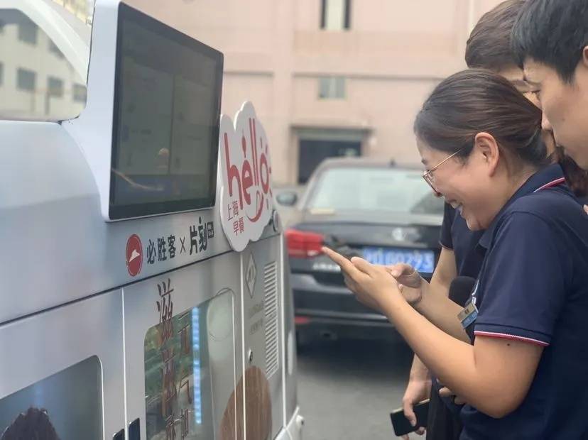 企业|为产业工人量身定做“开餐时间”！“无人早餐车”卖起了“下午茶”
