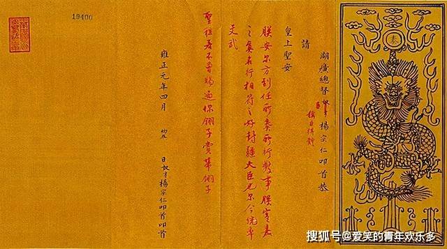 翻牌子|皇帝的日常什么样?乾隆4点起床上班,工作12小时,晚上7点翻牌子