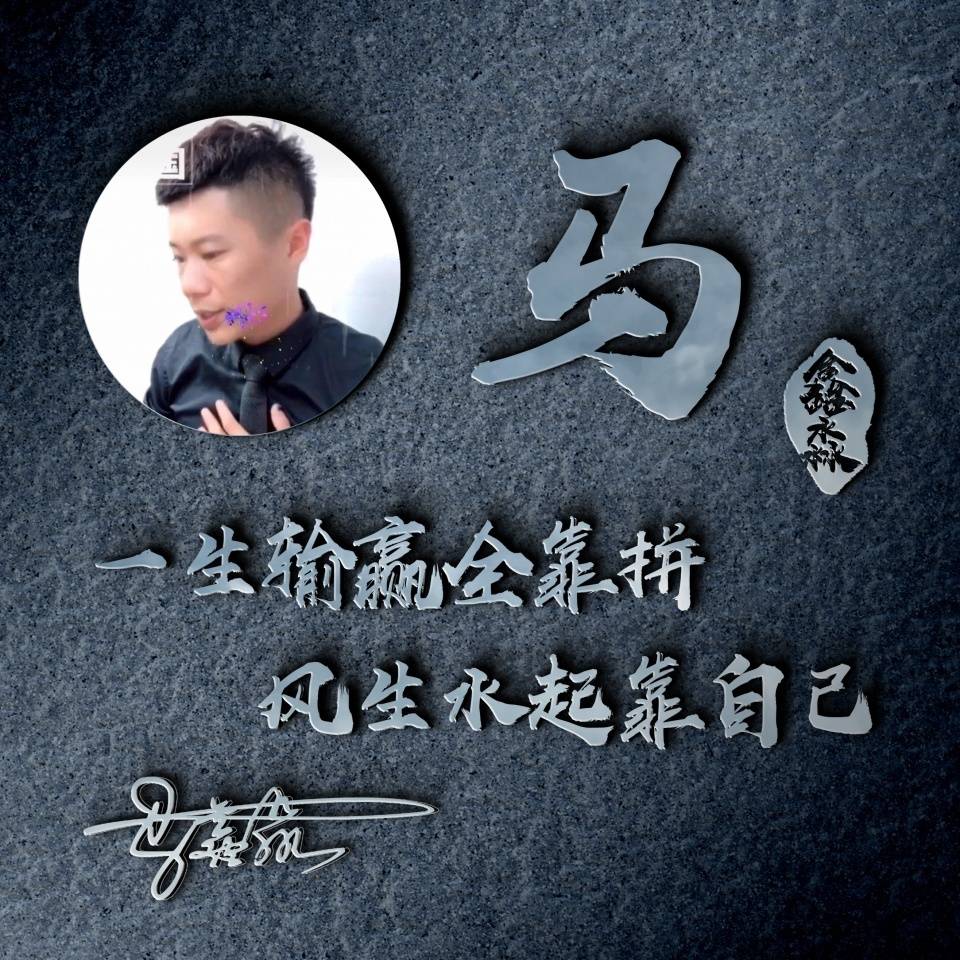 签名|你的微信头像做好了，新款天道酬勤炫彩签名头像，祝你2021前程似锦