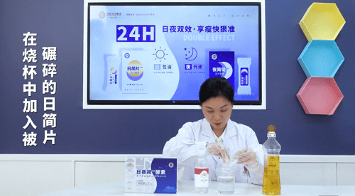 油脂|日夜简酵素“燃脂黑科技”拒绝身材焦虑