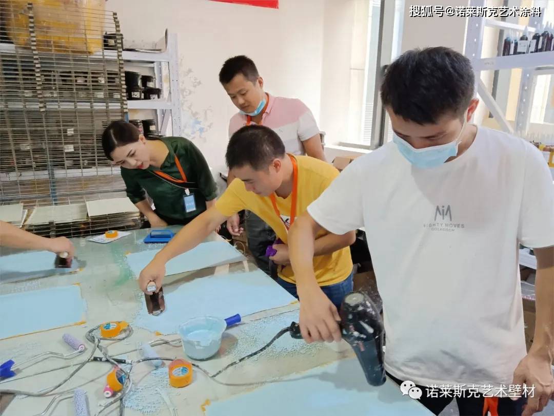 进行|第1天丨诺莱斯克第18期艺术涂料工艺培训干货满满