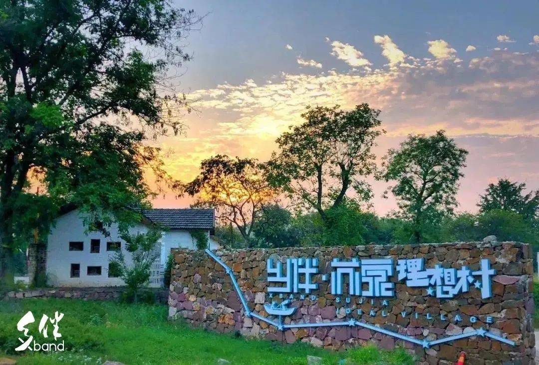 【典型案例】南京创意休闲农业的实开云APP 开云官网入口践与探索(图11)