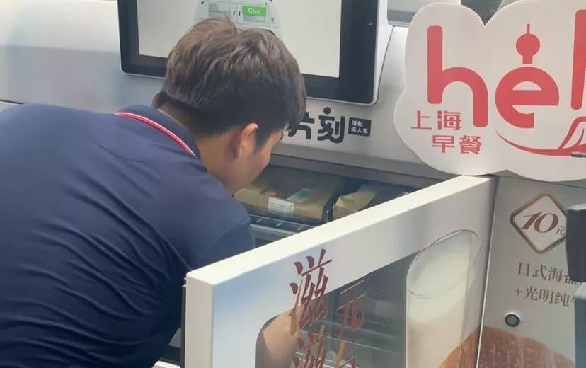 企业|为产业工人量身定做“开餐时间”！“无人早餐车”卖起了“下午茶”