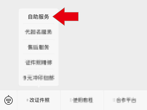 海员证新版证件照片采集规范要求及手机拍摄制作方法