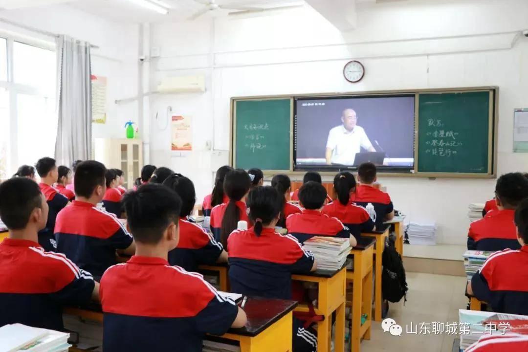 个人|张洪泉：聊城二中李鲁生“开学第一课”有看头