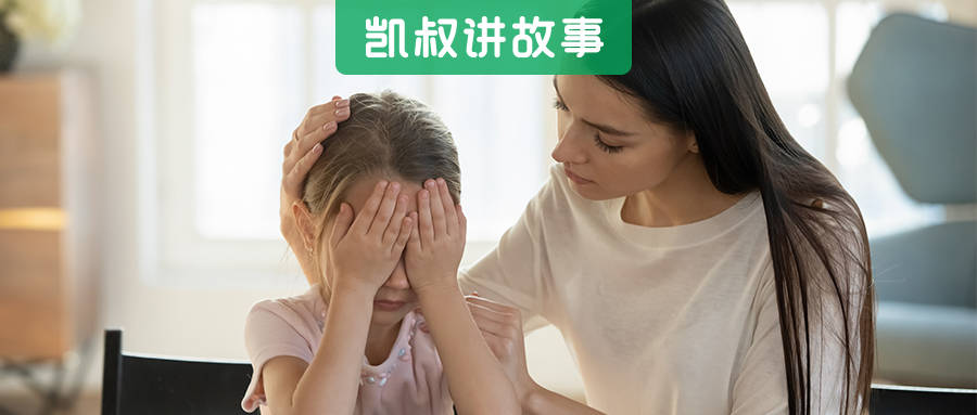 女儿|幼儿园高清监控告诉你，什么样的孩子容易受“排挤”，真相戳心！