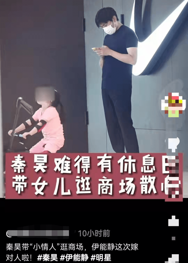 伊能静女儿近况曝光,5岁小米粒商场玩单车,父亲秦昊陪同照顾