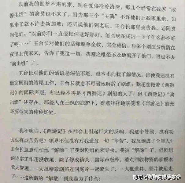 白龙马的简谱_白龙马简谱歌谱(3)