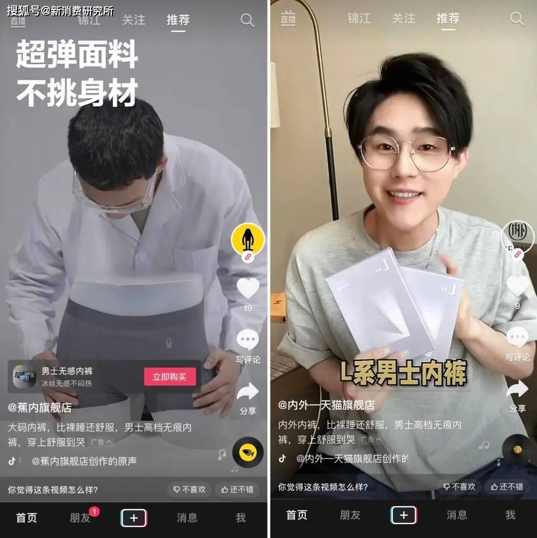 消息资讯|给我一个换内衣的理由