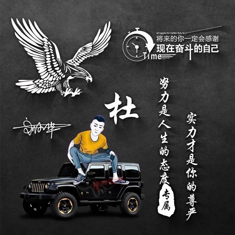 签名|你的微信头像做好了，新款天道酬勤炫彩签名头像，祝你2021前程似锦